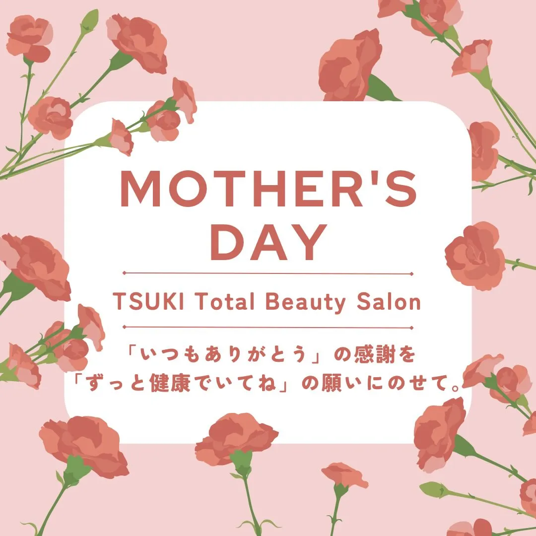 Happy Mother's Day!