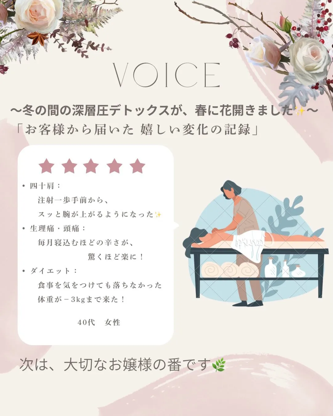 TSUKIのかわいいお客様👩🏻✨