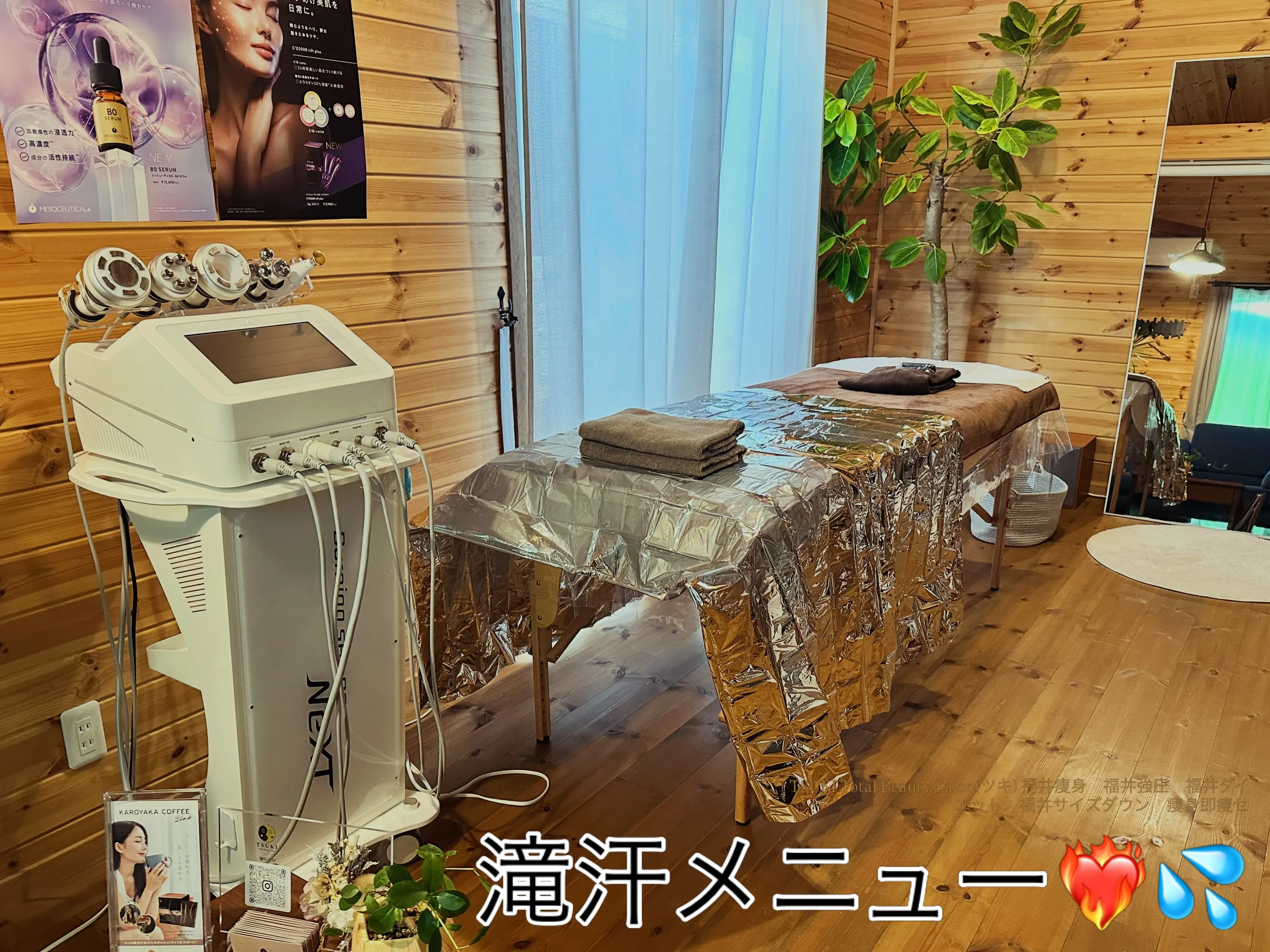 水太りさん用detox menu✨